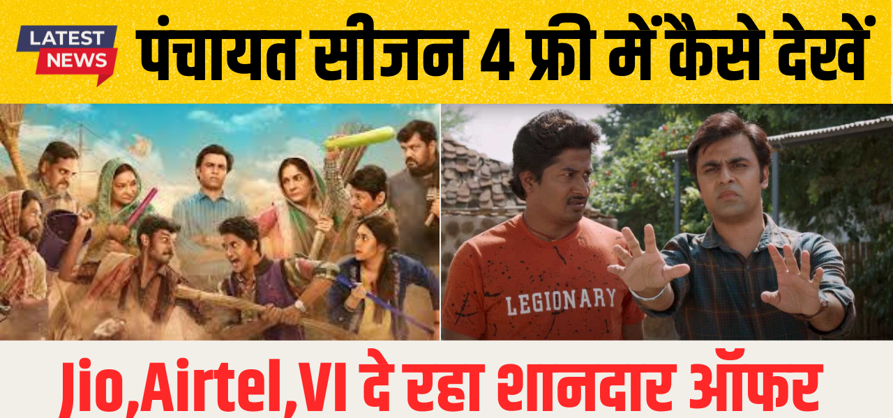 Panchayat season 4