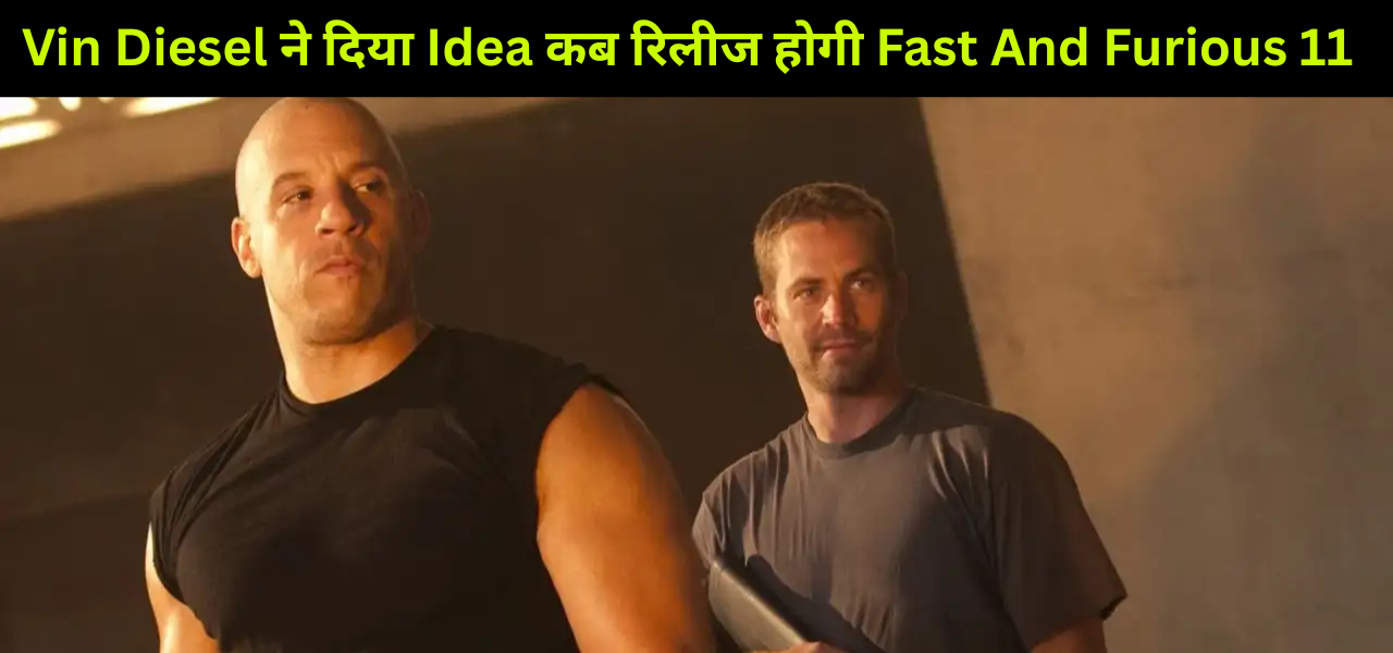 Fast And Furious 11