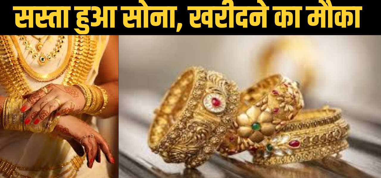 सोना और चांदी